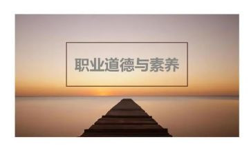 学生文明规范演讲稿5篇