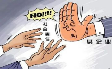 文明规范里演讲稿8篇