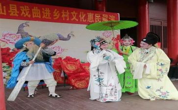 关于桂剧作文8篇