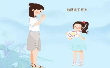 他鼓励了我作文600字作文推荐5篇