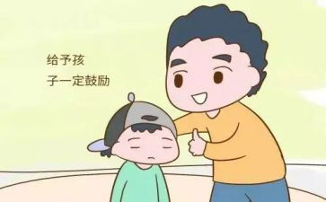 爱是鼓励的作文优秀6篇
