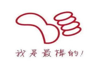 鼓励学生们的演讲稿8篇