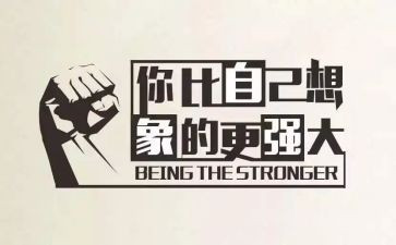 他鼓励了我作文600字作文6篇