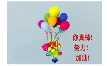 鼓励是爱作文7篇