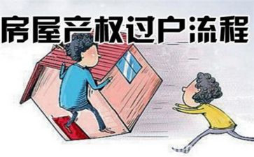 车辆过户合同8篇