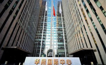 国际经济与贸易毕业生自我鉴定7篇