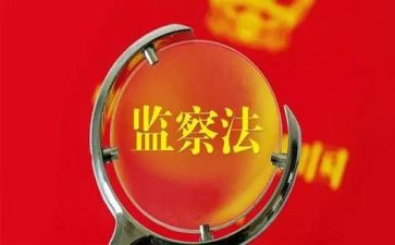 纪检监察工作计划2023精选6篇