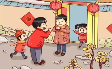 过年作文500字8篇