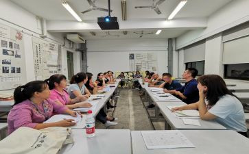 小学数学国培个人研修计划8篇