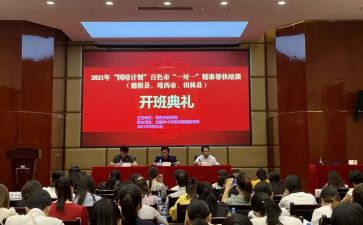 国培计划2024心得体会优秀5篇