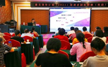 国培计划2023教师培训总结7篇
