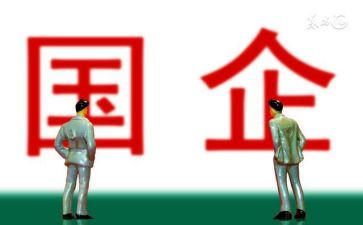 国企个人总结工作总结8篇