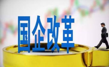 国企工作总结参考6篇