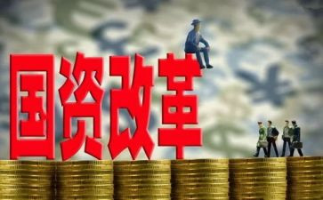 国企党委述职报告6篇