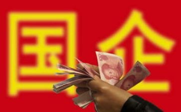 2024年国企个人述职报告7篇