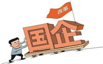 国企上半年工作总结6篇