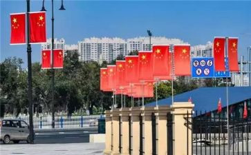 元旦国旗台演讲稿最新5篇