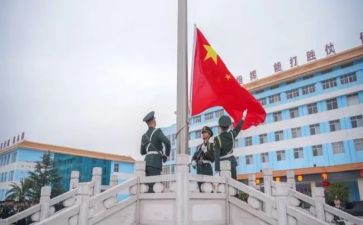 国旗范文讲话稿精选8篇