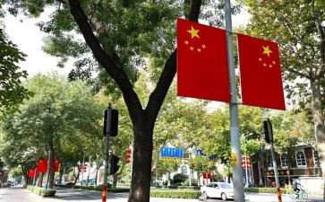 国旗下讲话安全教育讲话稿6篇