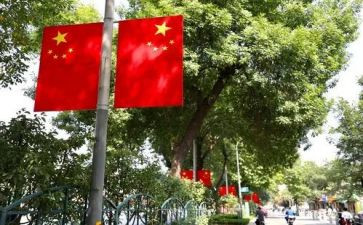 国旗下讲话稿的范文最新8篇