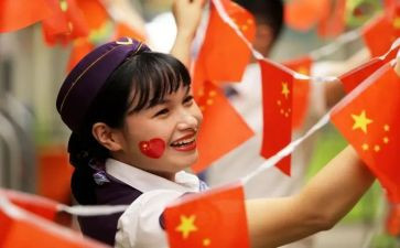 129国旗下讲话演讲稿优秀8篇