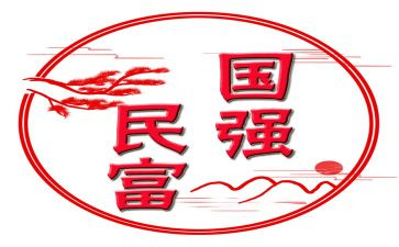 少年则国强演讲稿6篇
