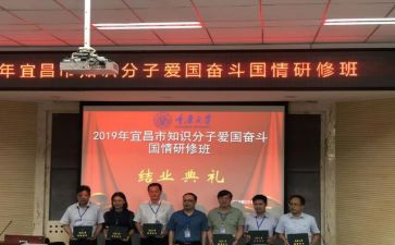 中国梦爱国情的演讲稿8篇