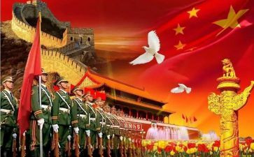 国庆节的健康教案6篇