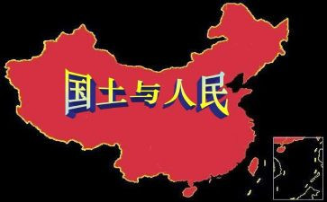 国土局心述职报告5篇
