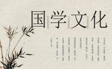 爱国学生演讲稿精选8篇