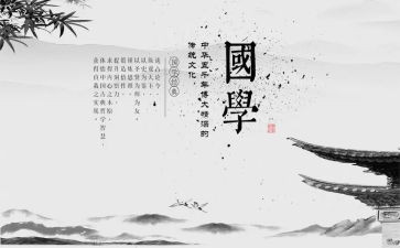 读国学培训心得体会7篇