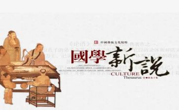 爱国学生演讲稿8篇
