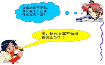 2023年高考全国乙卷作文7篇