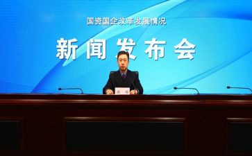 国资办述职报告5篇