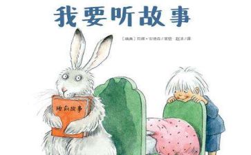 月的故事作文800字8篇