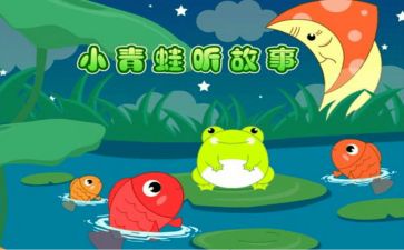 的故事600字作文参考7篇