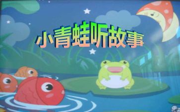 小故事作文400字最新7篇