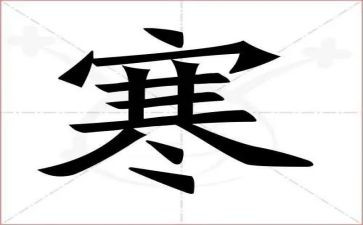 放寒假了作文400字通用7篇