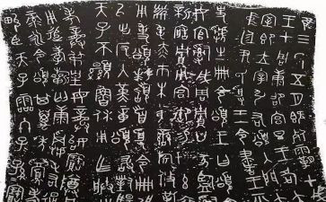 作文我爱汉字400字6篇