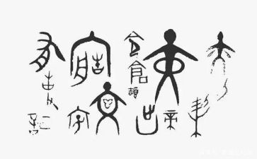 汉字有关的演讲稿6篇