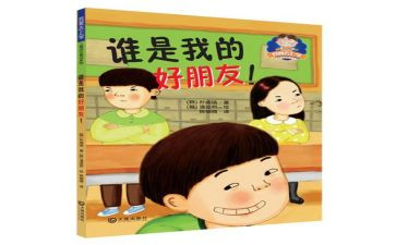笔是我的好朋友作文6篇