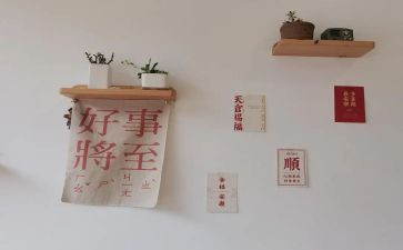 党好事迹材料模板8篇