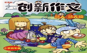 科技的好与坏作文800字6篇