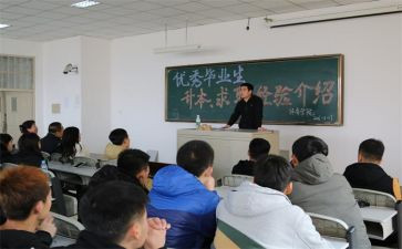 幼儿混合班班主任工作计划7篇