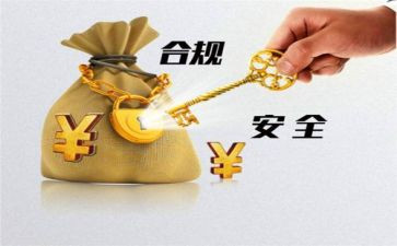 合规银行心得体会5篇