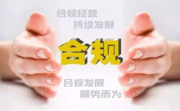 银行合规岗工作总结8篇