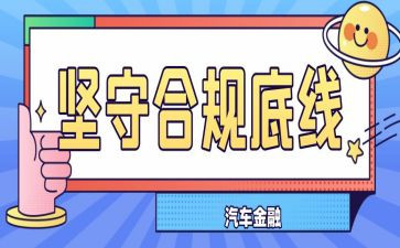 合规化自查报告5篇