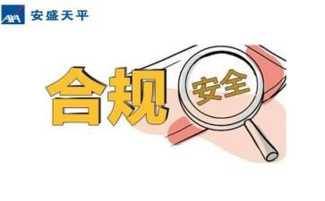 合规心得体会范文8篇