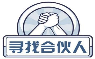 合伙协议合同模板5篇