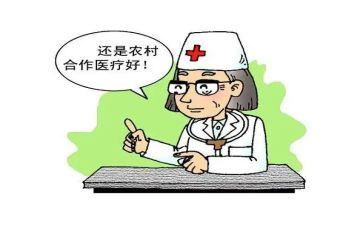 合疗工作年终总结及计划优质8篇